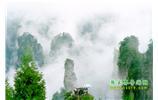 攝影寫生之旅：張家界、天門山、袁家界、鳳凰古城 五日游